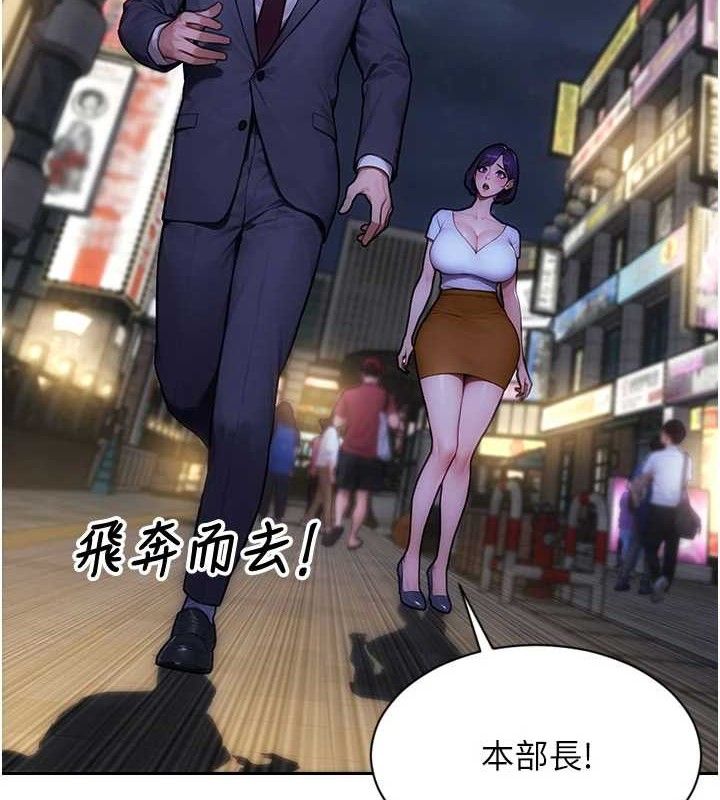 单身即纵慾第16話-忍不住要叫出來了!