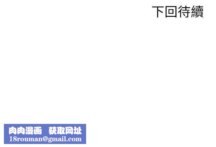 单身即纵慾第16話-忍不住要叫出來了!