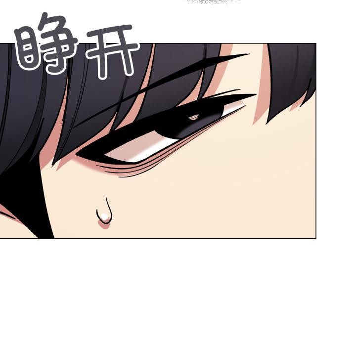 缺德邻居难相处第48話