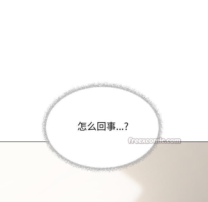 缺德邻居难相处第48話