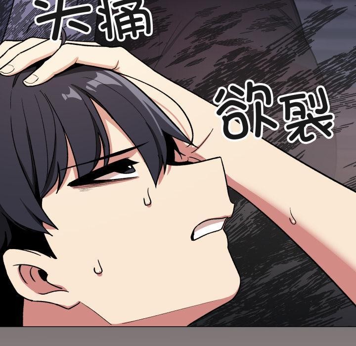 缺德邻居难相处第48話