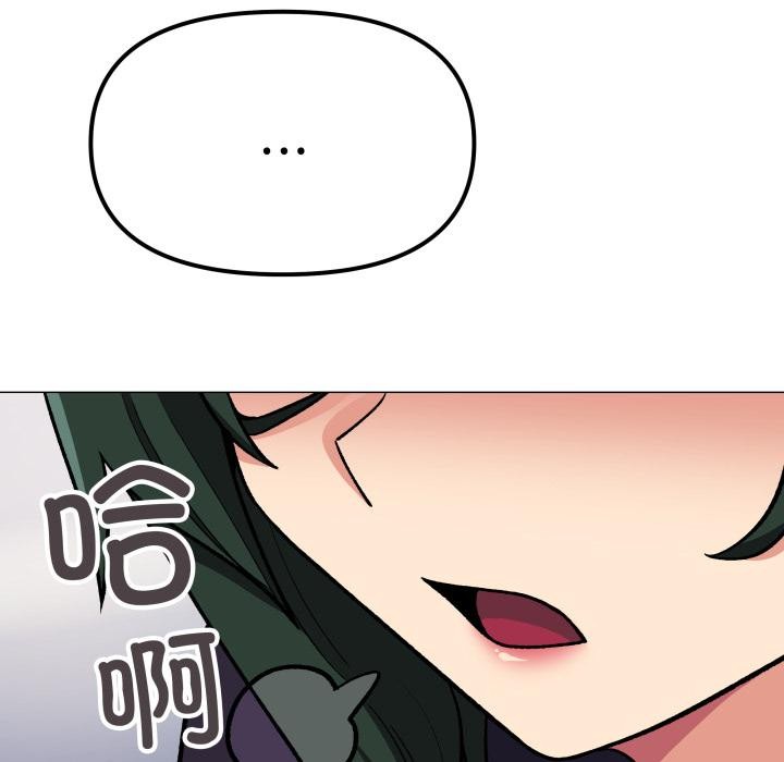 缺德邻居难相处第48話