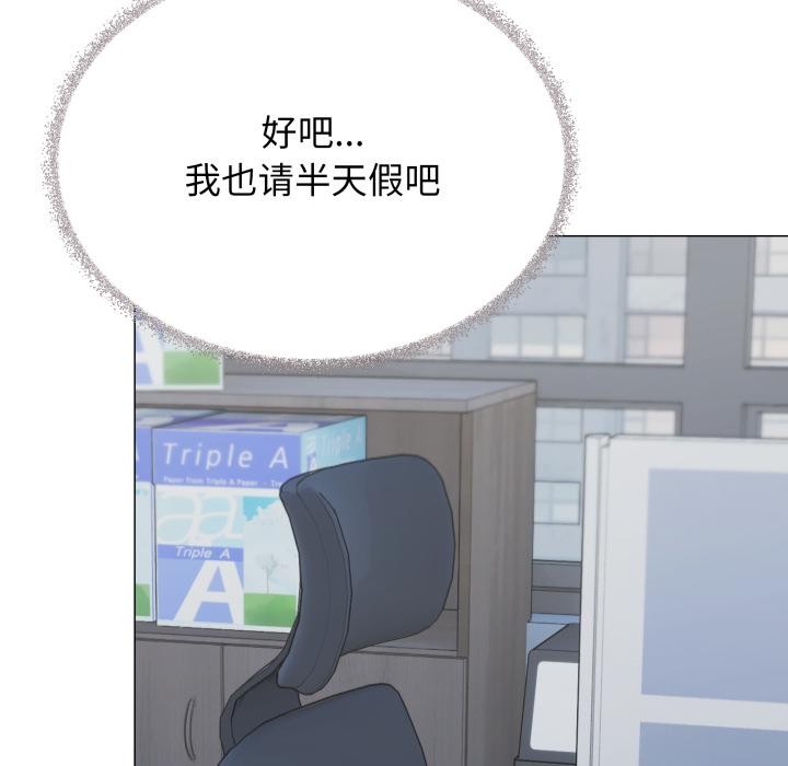 缺德邻居难相处第48話