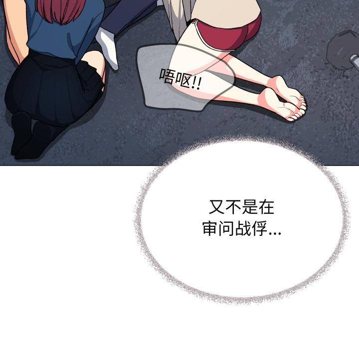 缺德邻居难相处第48話