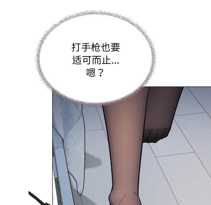 缺德邻居难相处第48話