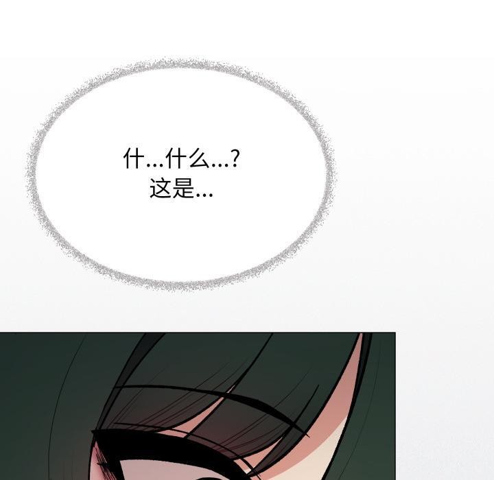 缺德邻居难相处第48話