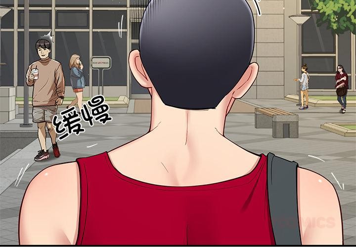 后宫之王第49話