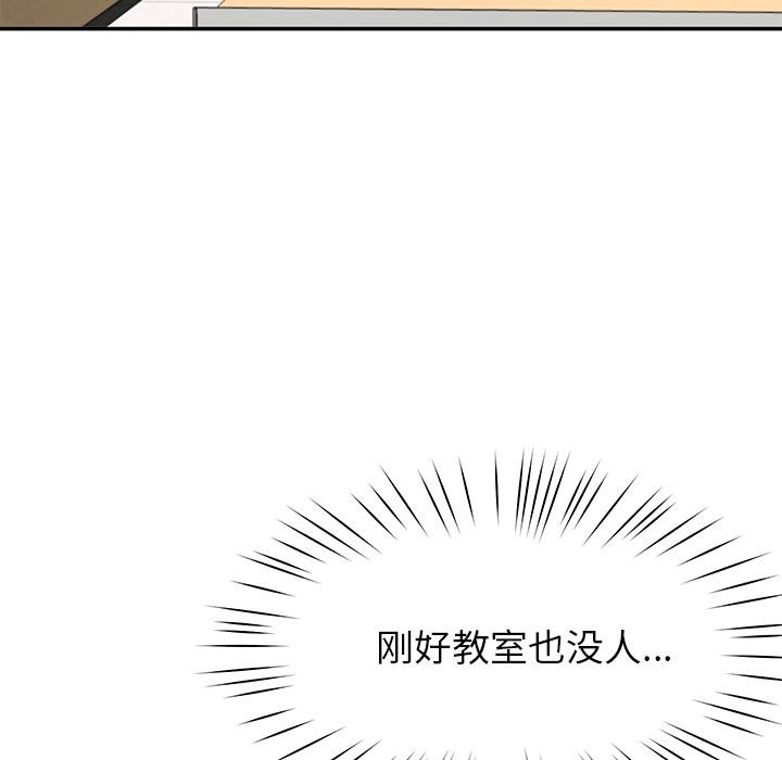 后宫之王第49話