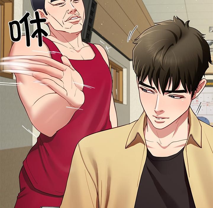 后宫之王第49話