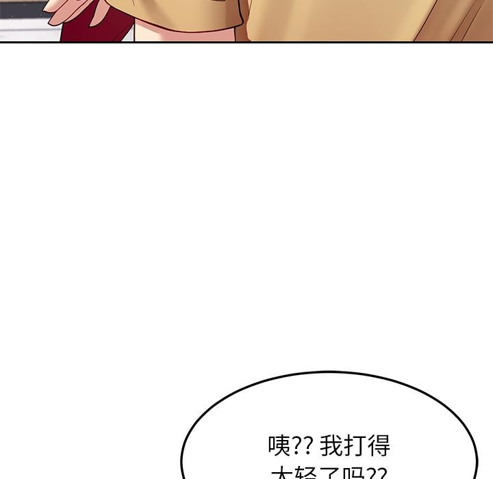 后宫之王第49話