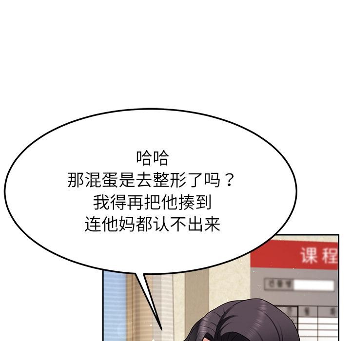 后宫之王第49話