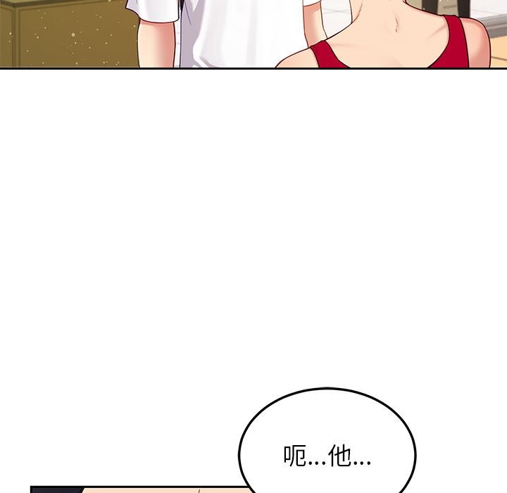 后宫之王第49話