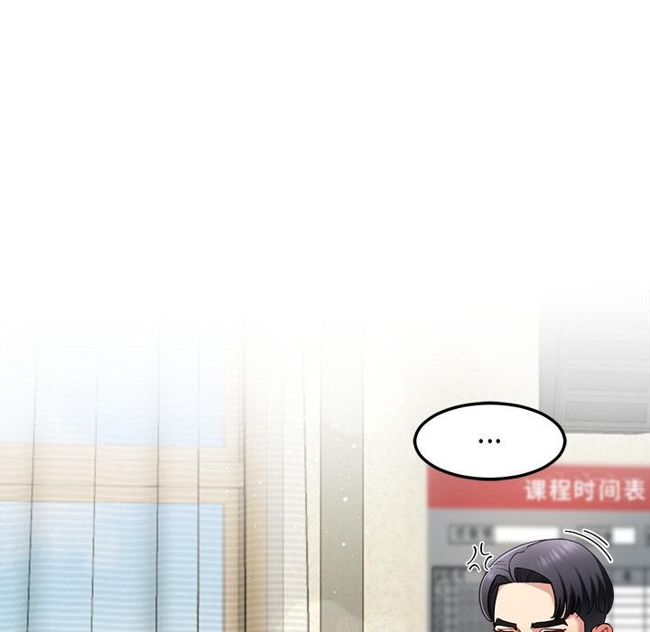 后宫之王第49話