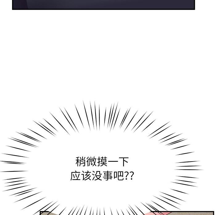 后宫之王第49話