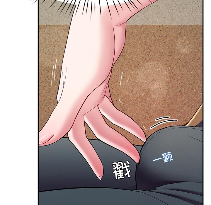 后宫之王第49話