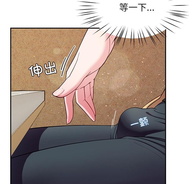 后宫之王第49話