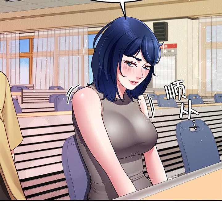 后宫之王第49話