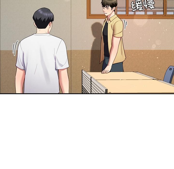 后宫之王第49話