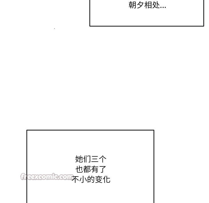 家人之间这样不好吧第61話