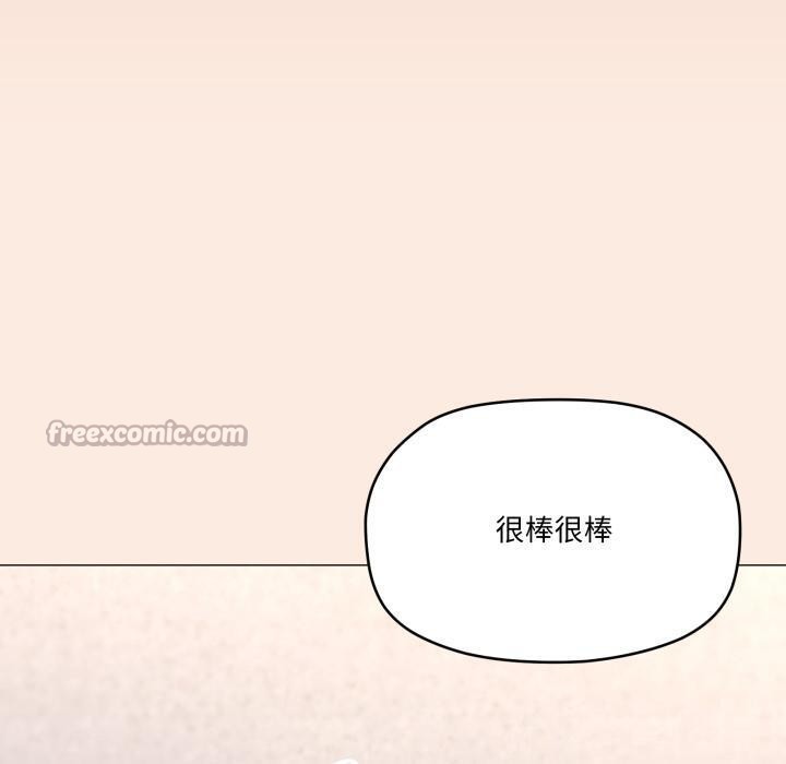 家人之间这样不好吧第61話