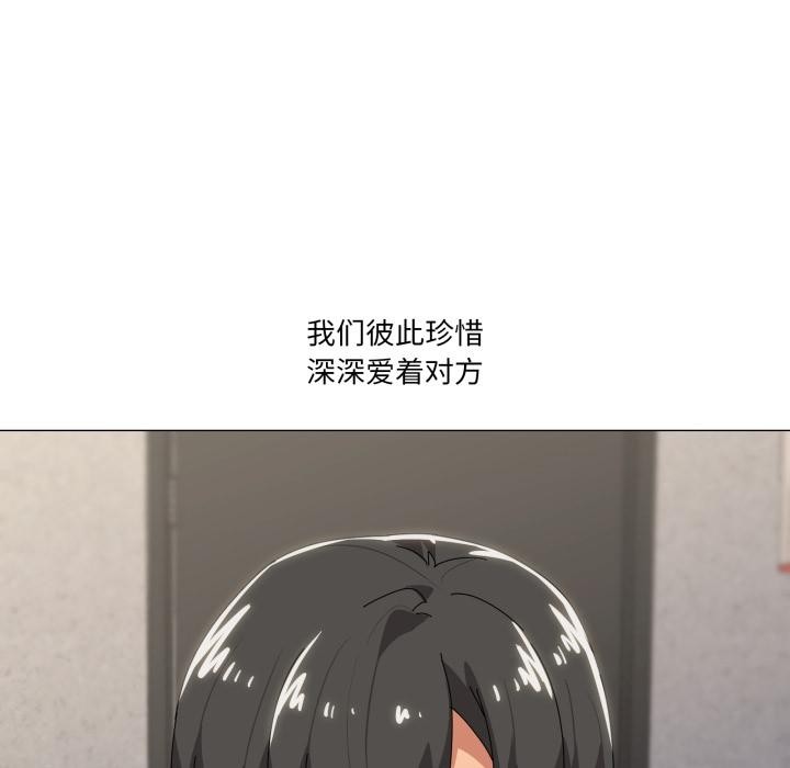 家人之间这样不好吧第61話