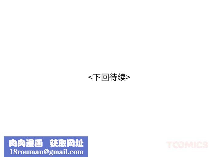 家人之间这样不好吧第61話