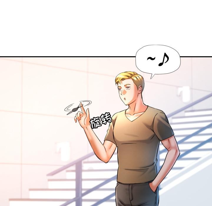 可以爱你吗第68話