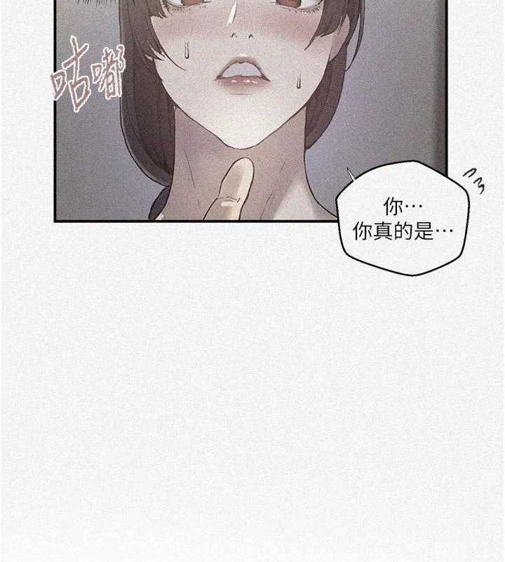 秘密教学第281話-阿姨妳怎麼已經濕了?