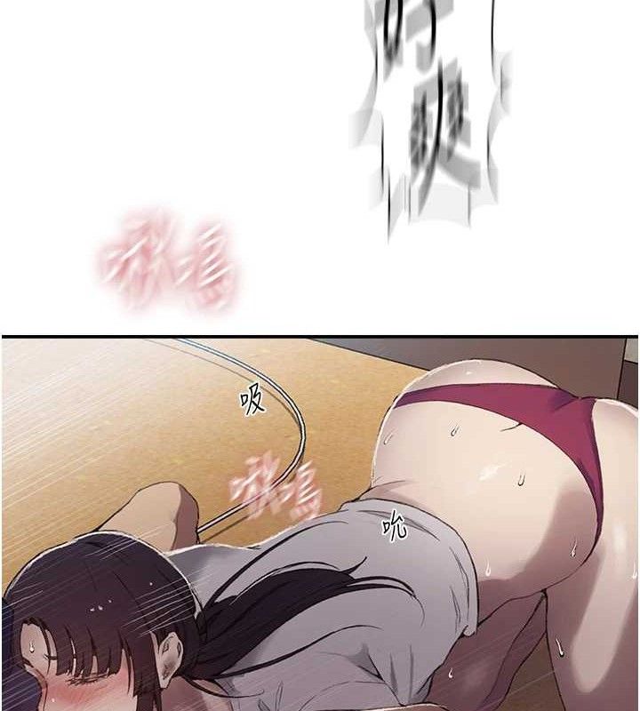 秘密教學第281話-阿姨妳怎麼已經濕了?