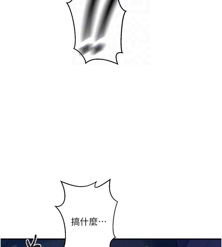 秘密教學第281話-阿姨妳怎麼已經濕了?