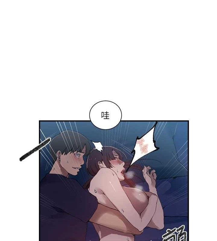 秘密教學第281話-阿姨妳怎麼已經濕了?