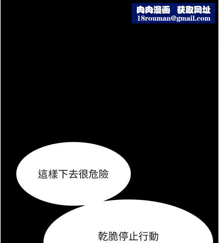 老闆娘的诱惑第69話-筱韻的告白