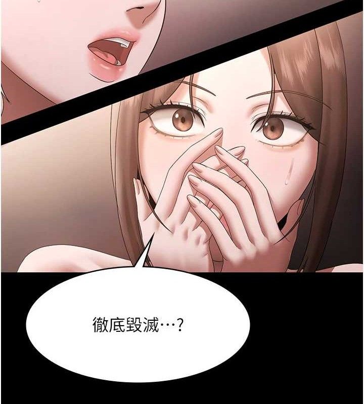 老闆娘的诱惑第69話-筱韻的告白