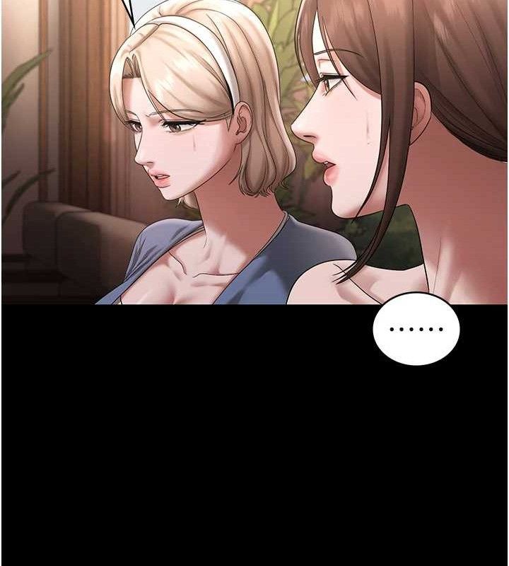 老闆娘的诱惑第69話-筱韻的告白