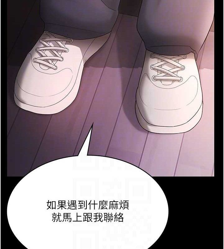 老闆娘的诱惑第69話-筱韻的告白