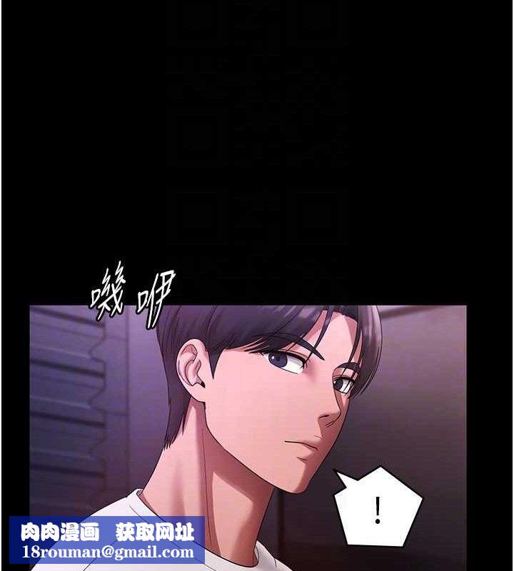 老闆娘的诱惑第69話-筱韻的告白