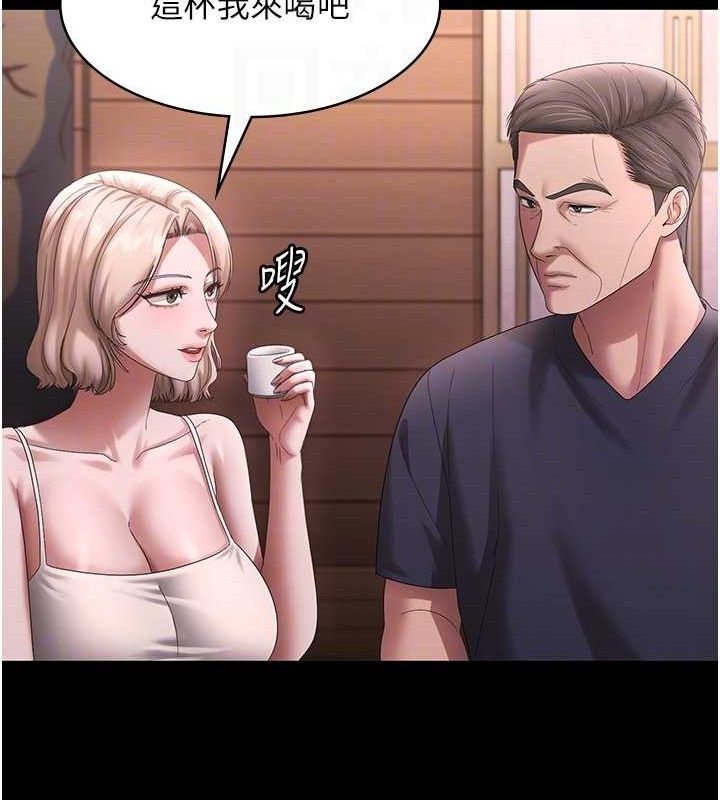 老闆娘的诱惑第69話-筱韻的告白