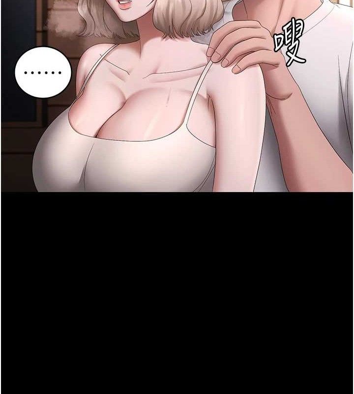 老闆娘的诱惑第69話-筱韻的告白