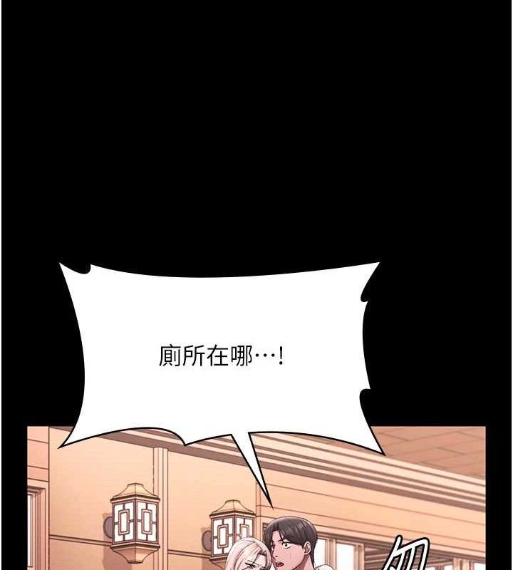 老闆娘的诱惑第69話-筱韻的告白