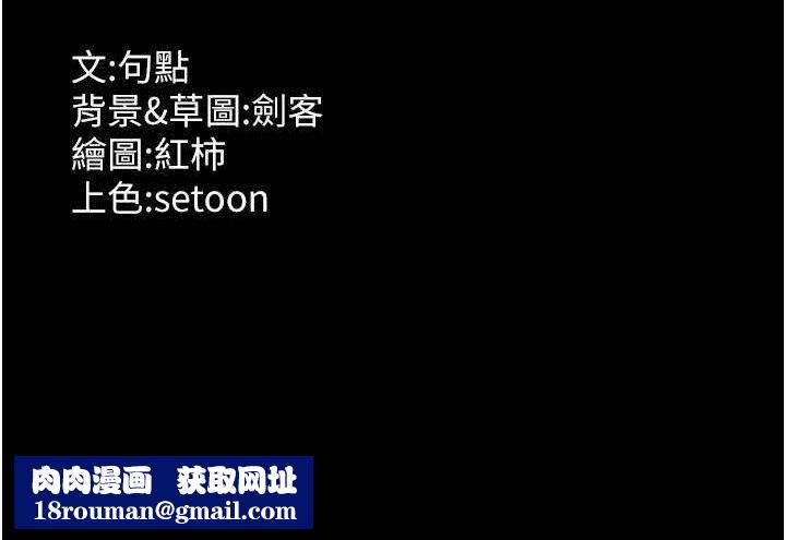 老闆娘的诱惑第69話-筱韻的告白