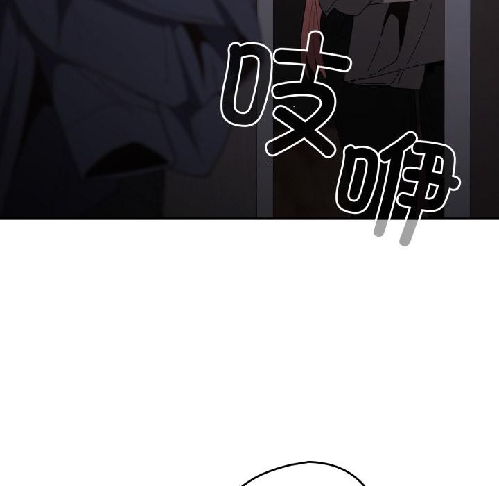 遊戲規則我來定第115話