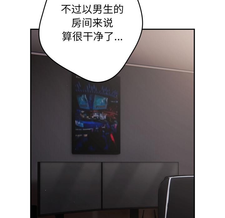 遊戲規則我來定第115話