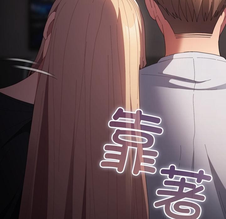 遊戲規則我來定第115話