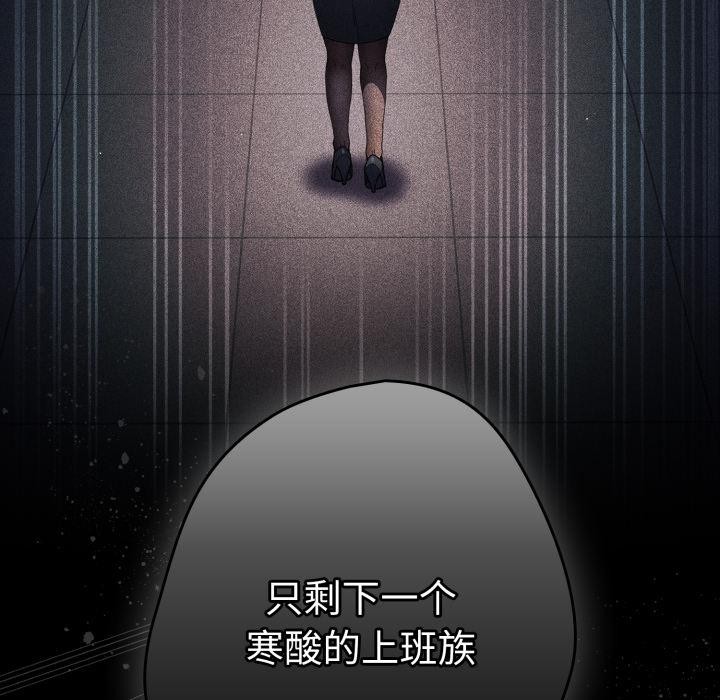 遊戲規則我來定第115話