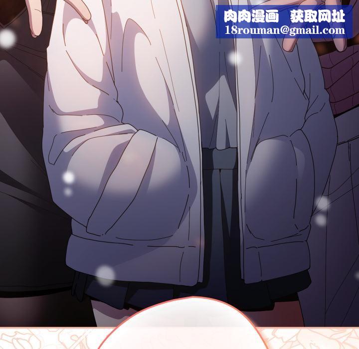 遊戲規則我來定第115話