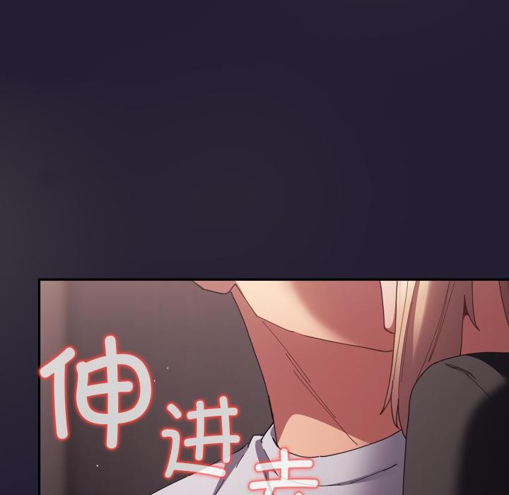 遊戲規則我來定第115話