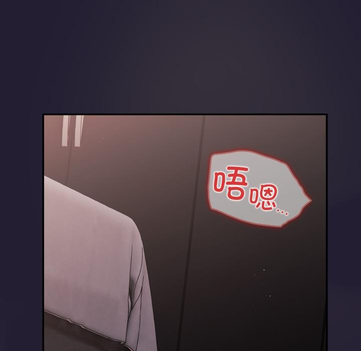 遊戲規則我來定第115話