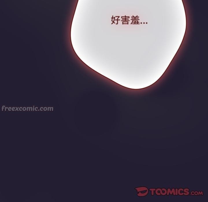 遊戲規則我來定第115話