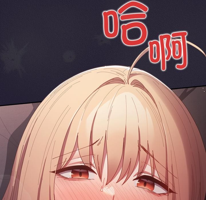 游戏规则我来定第115話