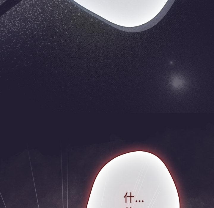 遊戲規則我來定第115話